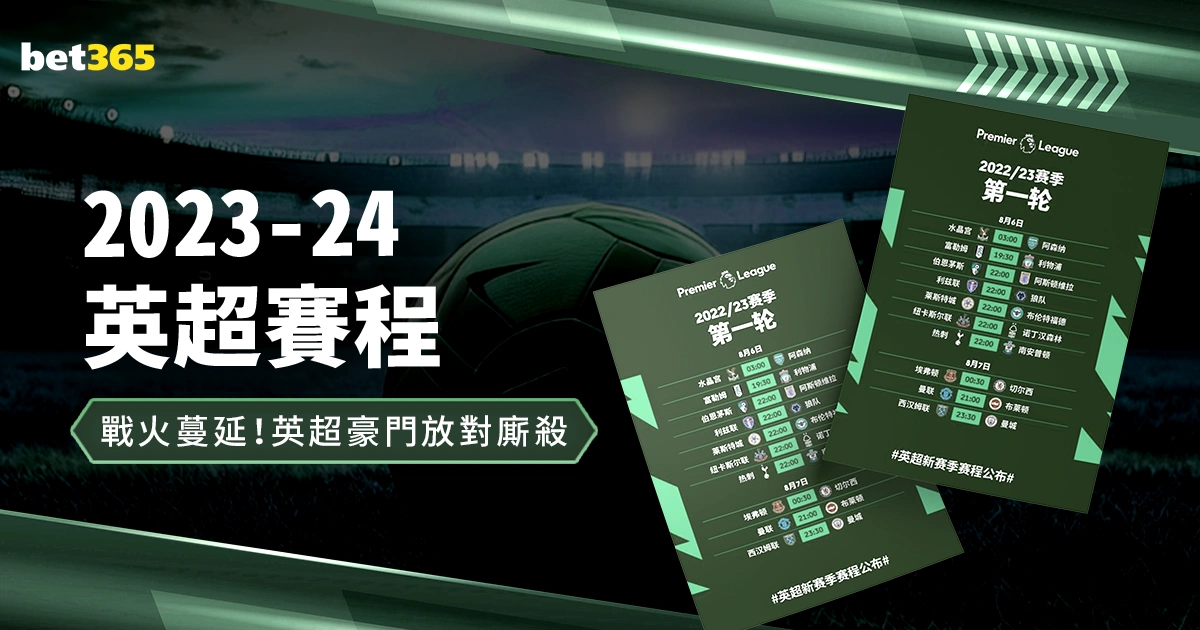 欧冠,组首轮对决,马竞尤文握,188足球比分网,足球赛事比分,足球比赛数据,足球赛事资讯,足球赛事平台