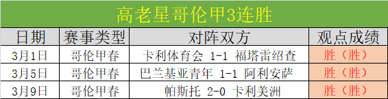 今夏压轴交,易主角有望,是何塞卢,188足球比分网,足球赛事比分,足球比赛数据,足球赛事资讯,足球赛事平台