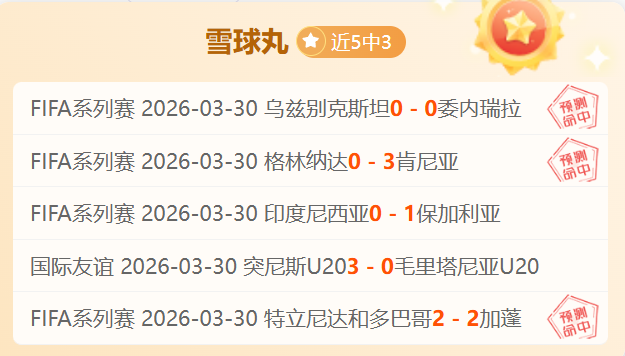 王长浩赢得,春季游泳锦,标赛男子,188足球比分网,足球赛事比分,足球比赛数据,足球赛事资讯,足球赛事平台