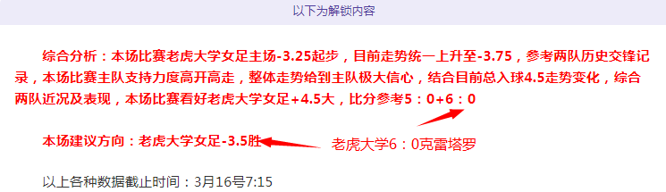 马龙赞约基,奇乐于助队,友提升,188足球比分网,足球赛事比分,足球比赛数据,足球赛事资讯,足球赛事平台