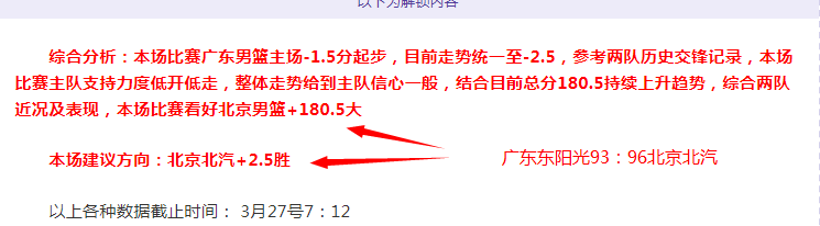 大乐透期号,专家推荐,质合分析前,188足球比分网,足球赛事比分,足球比赛数据,足球赛事资讯,足球赛事平台