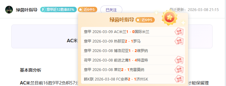 山东男篮常,规赛收官战,败北,188足球比分网,足球赛事比分,足球比赛数据,足球赛事资讯,足球赛事平台