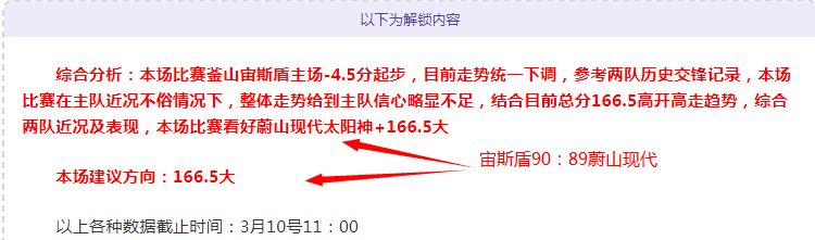 町田泽维亚,鹿岛鹿角,期号分析,188足球比分网,足球赛事比分,足球比赛数据,足球赛事资讯,足球赛事平台
