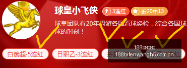 卡塔尔大起,大落,印尼独占鳌,188足球比分网,足球赛事比分,足球比赛数据,足球赛事资讯,足球赛事平台