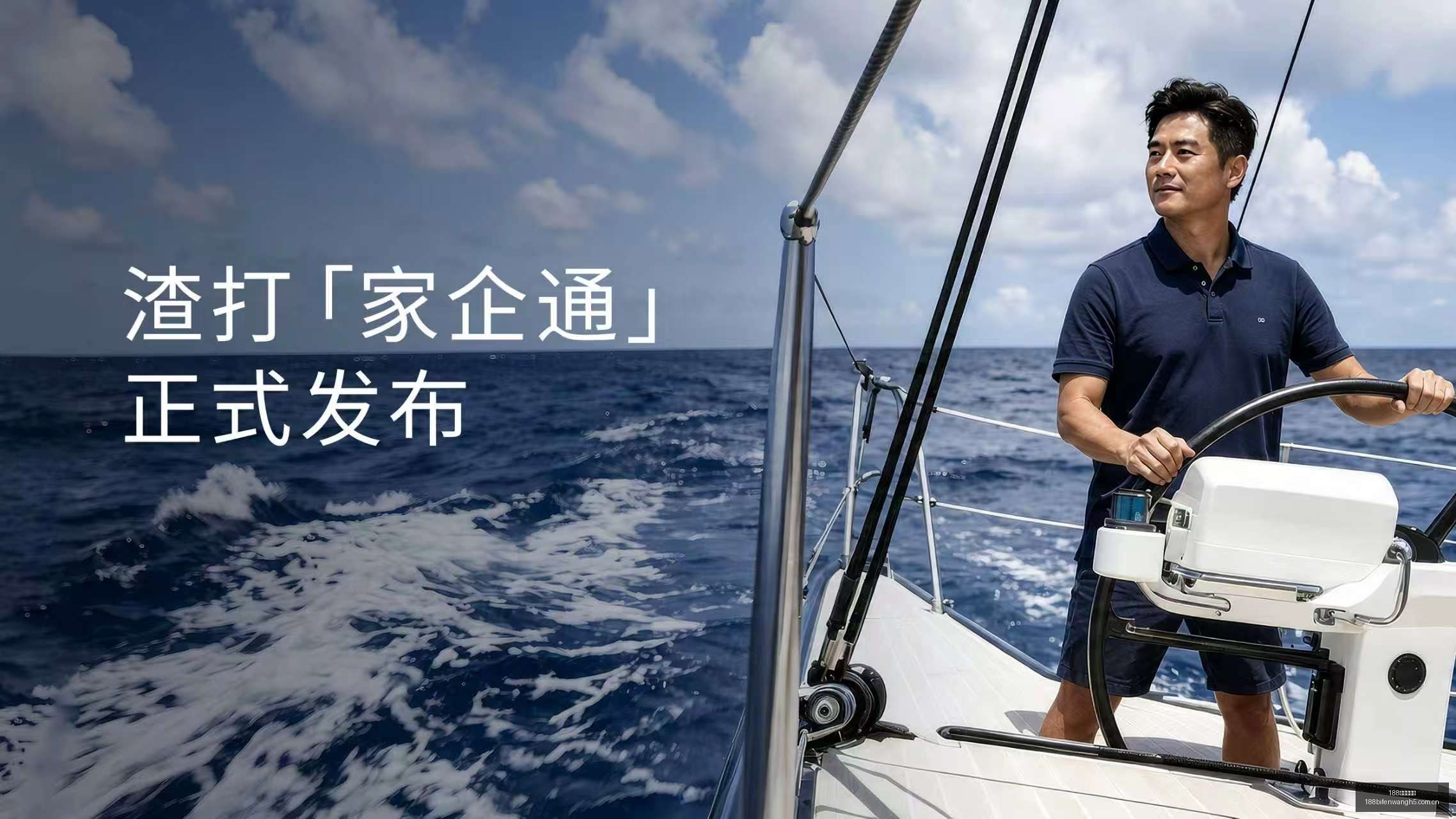 农夫山泉对,国赤山泉发,起侵权诉讼,188足球比分网,足球赛事比分,足球比赛数据,足球赛事资讯,足球赛事平台
