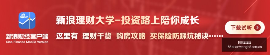 曼联,月最佳球员,候选盘点,188足球比分网,足球赛事比分,足球比赛数据,足球赛事资讯,足球赛事平台
