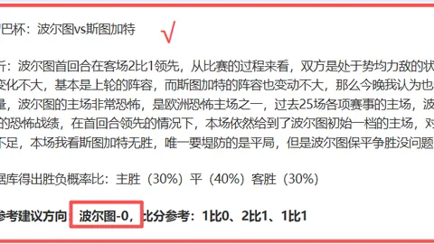 大乐透期号专家推荐：质合分析前区十码胜率解析