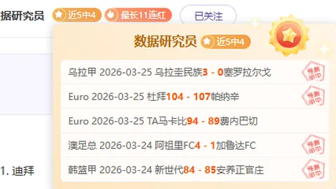 2025年重拳打击拐卖犯罪成效斐然：逾550宗拐卖案件告破，最长被拐卖30年终得释放