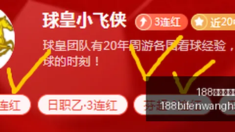 卡塔尔大起大落足球赛事比分：印尼独占鳌头，18强赛黑马